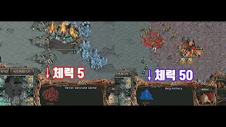 스타 명경기 승률 0 vs 238 이기는 법을 알려주세요 [upl. by Moclam791]