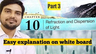 Refraction and Dispersion of light  Part 3  DAV SCHOOL  Class 8th  Science  Activity 4 [upl. by Annice91]