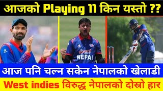 nepal vs west indies circket live nepal vs west indies circket post match analysis [upl. by Enier]