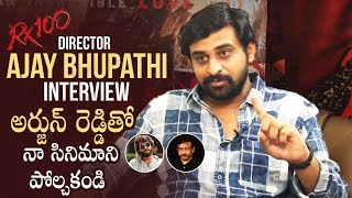 RX 100 Director Ajay Bhupathi Exclusive Interview  Vijay Devarakonda  RGV  Manastars [upl. by Franza]