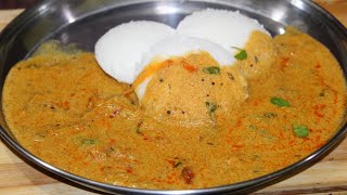 இட்லி தோசைக்கு ஏத்த குருமா  Idly Kurma in tamil  Side dish for Idly Dosa  Kurma [upl. by Minda]