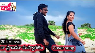 Na pranama suswagatham coversong  dadi movie chiranjeevisimran  subhansameera [upl. by Feodor258]