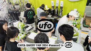 ufo coffee CAFEampBAKERY 2024 ufocoffee coffee [upl. by Ttsepmet]