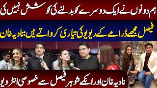 Exclusive interview with Nadia Khan and her husband Faisal  Ambreen Fatima [upl. by Kcirdorb]