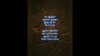 Aasa Dosa Appalam Vada Karaoke Track for Female by Ramamoorthy60 voice of 20 [upl. by Netram]