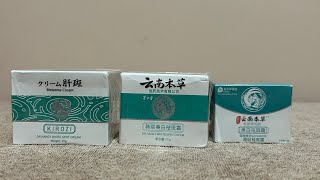 Japanese Melasma Cream Review  Orig o Fake [upl. by Bruner52]