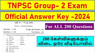 TNPSC GROUP 2 OFFICIAL ANSWER KEY 2024  Group 2 answer key 2024 GK amp தமிழ் Answer key 2024 200 Q [upl. by Andrews]