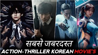 Top 10 Best Korean Movies in hindiEng  Best Action Korean movies in Hindi [upl. by Valencia]