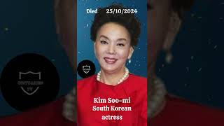 Kim Soomi Died Today 25102024 shorts obituaries [upl. by Elbys]