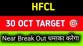 hfcl share latest news today  hfcl share news today  hfcl share latest news [upl. by Dieterich]