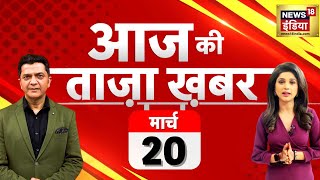 🔴Aaj Ki Taaza Khabar LIVE Budaun Murder  Lok Sabha Election 2024  PM Modi  Pashupati Paras [upl. by Vladi564]