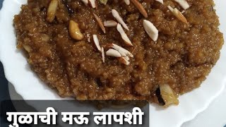 LapsiLapshiLapsi Recipe Marathiगुळाची लापशीBroken Wheat HalwaWheat HalwaSatvik cakes amp food [upl. by Cirdla]