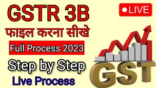 How to File GSTR 3B  GSTR 3B Kaise File Karen  GSTR 3B Monthly Filing Kaise Kare [upl. by Nared]