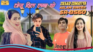 SR 8560असलम सिंगर न्यू सॉन्ग  4K Official Video Song  ZILSAD ZEMATIYA  New VIDEO Song Aslam [upl. by Neelyk]