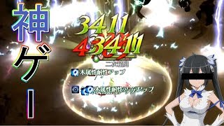 【テリアサーガ】次元獣襲来外伝やってたら神ゲーだと気が付いたｗ [upl. by Annitsirhc]