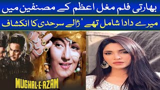 Zhalay Sarhadis Surprising Connection To Film MughaleAzam [upl. by Dix]