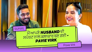 Pavie Virk Podcast  à¨®à©ˆà¨‚ à¨†à¨ªà¨£à©‡ Husband à¨¦à©€ à¨¸à¨ªà©‹à¨°à¨Ÿ à¨¨à¨¾à¨² à¨•à¨²à¨¾à¨•à¨¾à¨° à¨¬à¨£ à¨—à¨ˆ  Pavie Virk [upl. by Bernardina293]