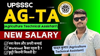 UPSSSC AGTA Current Salary नया वेतन  2024  Exam Date  Latest News by AGTA Topper [upl. by Rosemary]