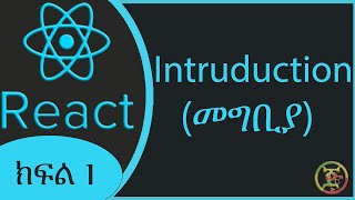 ReactJS Tutorial  1  Introduction React in Amharic [upl. by Rimma]