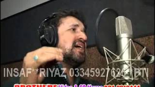 Lofar Film Pashto New Songs Eid 2013 1 [upl. by Cave]