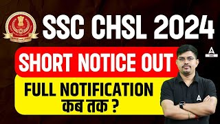 SSC CHSL Notification 2024 Out  SSC CHSL Vacancy 2024  CHSL 2024 Notification  SSC CHSL 2024 [upl. by Aillemac340]