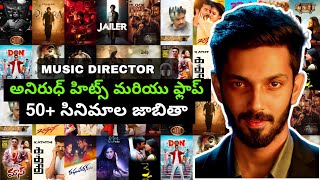 Anirudh Ravichandran hits and flops devara coolie telugutalkshub [upl. by Anyak853]