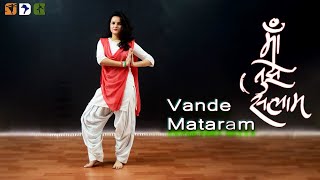 Easy Dance Steps for Vande Mataram  Maa Tujhe Salaam song  Shipras Dance Class  Trying EatClub [upl. by Attiuqal]