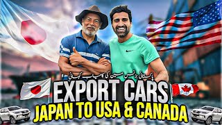 How Pakistani Export Cars from Japan to the USA amp Canada [upl. by Grimbal]