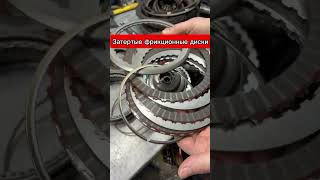 Дефектовка АКПП GM 6T40 Opel Zafira shortsvideo shortvideo ремонтавто ремонтакпп [upl. by Onin317]