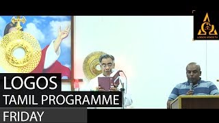 Tamil  Friday  retreat  Logos Voice TV LIVE 190118 [upl. by Aikrahs]