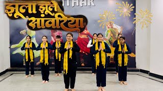 Jhoola Jhoole Sanwariya  madhavasrockband  Bhajan  dance cover [upl. by Heidy]