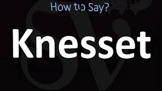 How to Pronounce Knesset CORRECTLY [upl. by Ayikin954]