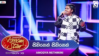 Sihinen Sihinen සිහිනෙන් සිහිනෙන් Amodya Nethmini  Dream Star Season 12  TV Derana [upl. by Yacano]