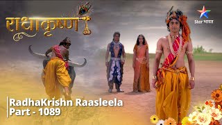 FULL VIDEO  RadhaKrishn Raasleela Part  1089  Vrindavanvaasi huye chintitstarbharat [upl. by Aitak]