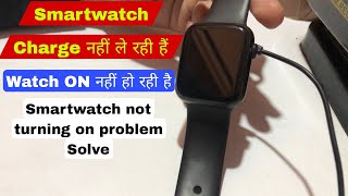 Smartwatch Not Turning On Solution  Smartwatch not working  Problem solved smartwatch not charge [upl. by Wallach834]