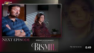 Bismil Episode 15 Teaser  Promo arydigitaldramas teasers promos Pakistanidrama66 [upl. by Ecyned]