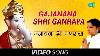 Gajanana Shri Ganraya Ganpati Song  Lata Mangeshkar  Ganpati Aarti  Devotional Song [upl. by Rourke39]