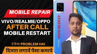 Vivo v20se calling karne se mobile restart problem fancymarket mobilerepairing mobilerepaircourse [upl. by Sanoy]