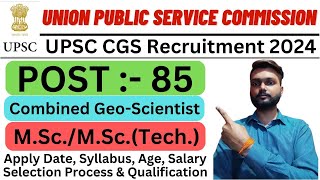 UPSC New Vacancy 2024  UPSC Recruitment 2024  UPSC Bharti 2024  UPSC Combined GeoScientist 2025 [upl. by Beniamino513]