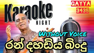 ran dahadiya bindu bindu  karaoke  without voice [upl. by Althea]