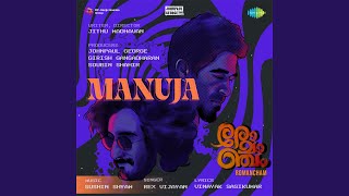 Manuja [upl. by Alakim]