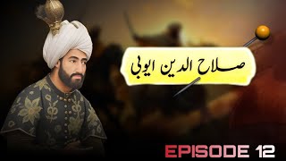 Salahuddin Episode 12 In Urdu By Pure History [upl. by Ehsom]