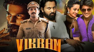 PS 1 Full Movie In Hindi  Vikram Jayam Ravi Karthi Aishwarya Rai Trisha Krishnan  FactsampReview [upl. by Roy]