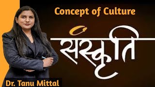 25 Concept of Culture l संस्कृति की अवधारणा l tanu mam Sociology wali [upl. by Derwon]