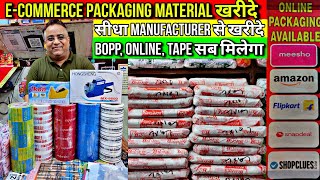 ecommerce Packing materials wholesale market in sadarbazar  Delhi plastic wholesale market [upl. by Vasquez]