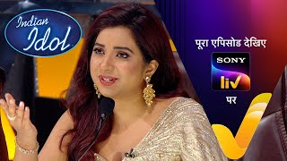 NEW Indian Idol S14  Ep 17  Superstar Jodi AnandMilind  2 Dec 2023  Teaser [upl. by Elysha]