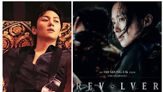 REVOLVER Movie Trailer2024 New Movie Jeon Do Yeon  Lim Ji Yeon amp Ji Chang Wook In [upl. by Atir]