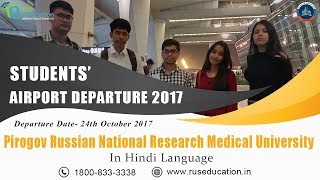 Pirogov Russian National Research Medical University students to pursue MBBS departed on 24Oct2017 [upl. by Ahsener]