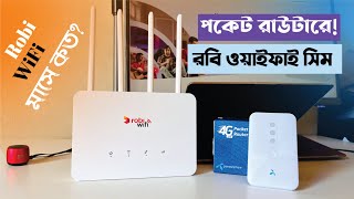 রবি রাউটারে অন্য কোম্পানির  অপারেটরের সিম চলে robi wifi gpfi unlimited freedom TechTrif [upl. by Dorri]