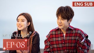 ENG SUB《那抹属于我的星光 Starlight》EP08——主演：徐海乔，孟子义  腾讯视频青春剧场 [upl. by Ennayt]